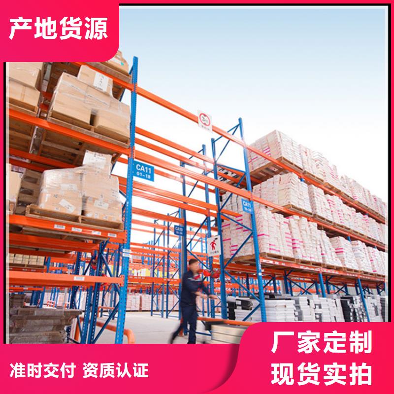 智能货架源头好货公司