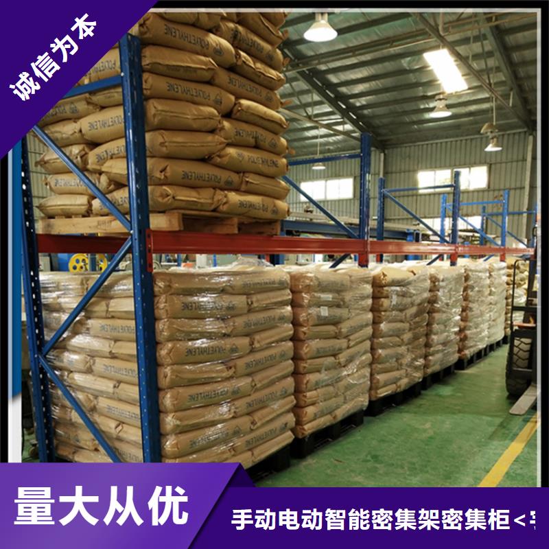 智能货架实力厂家公司