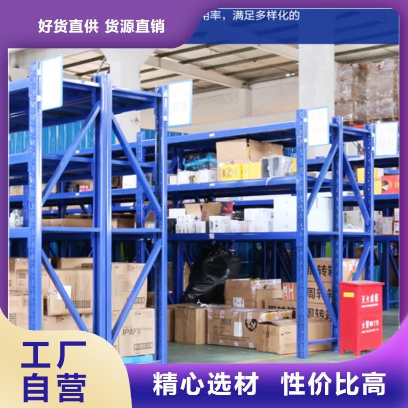 智能货架密集柜厂家按需定制真材实料