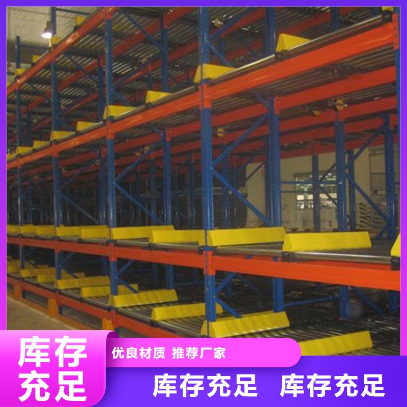智能货架密集柜厂家按需定制真材实料