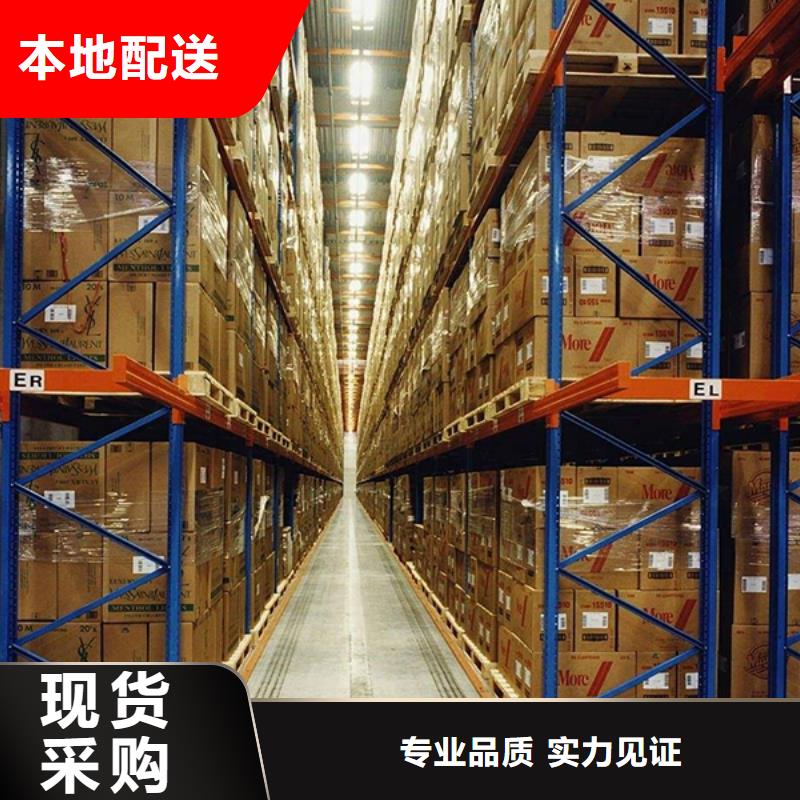 智能货架源头好货公司