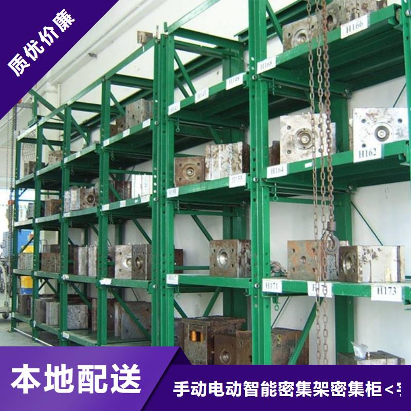 智能货架实力厂家公司