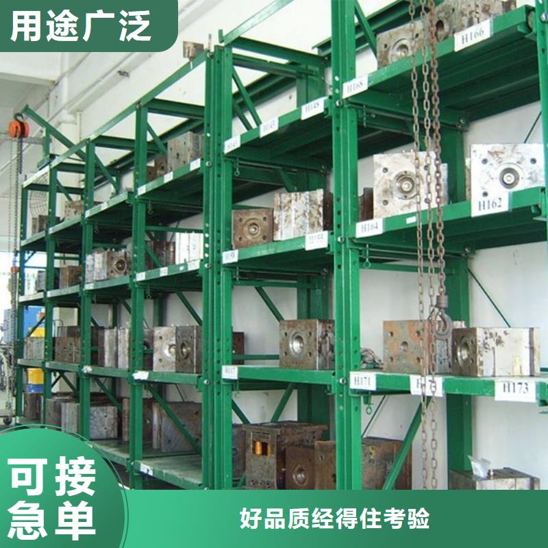 智能货架源头好货公司