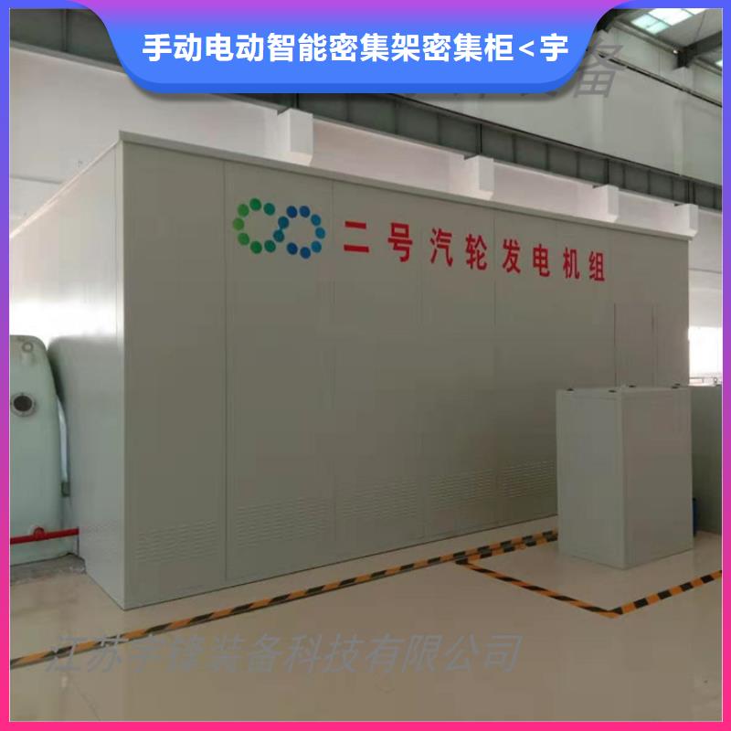 可拆卸罩壳源头厂家
