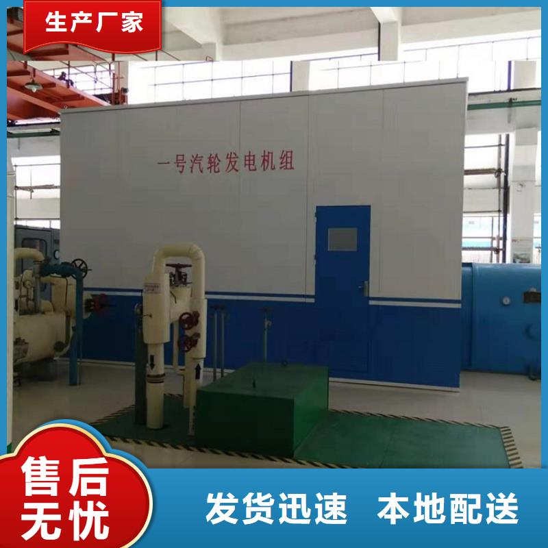 发电机汽轮机罩壳性价比高制造厂家