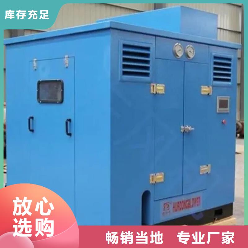 汽轮机化妆板品质放心