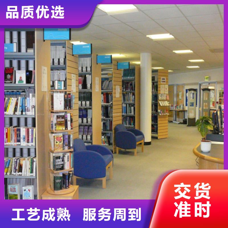 图书架中药柜优选原材