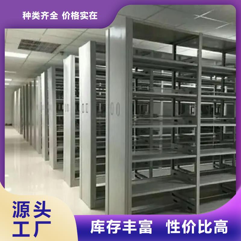 图书架文件柜用品质说话