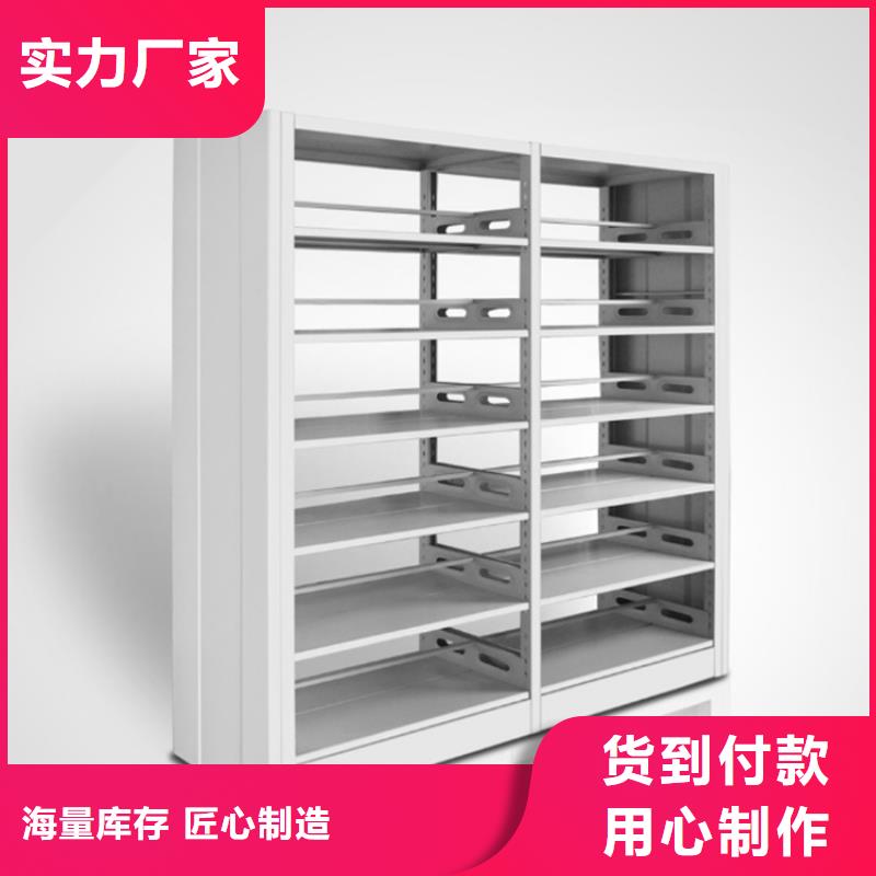 图书架-更衣柜严选用料