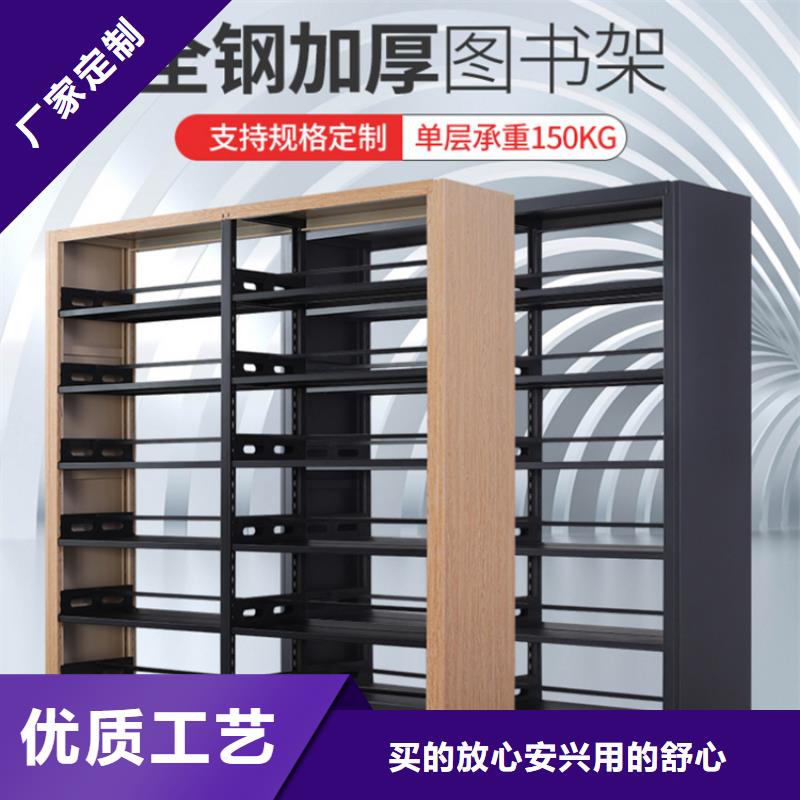 图书架文件柜用品质说话