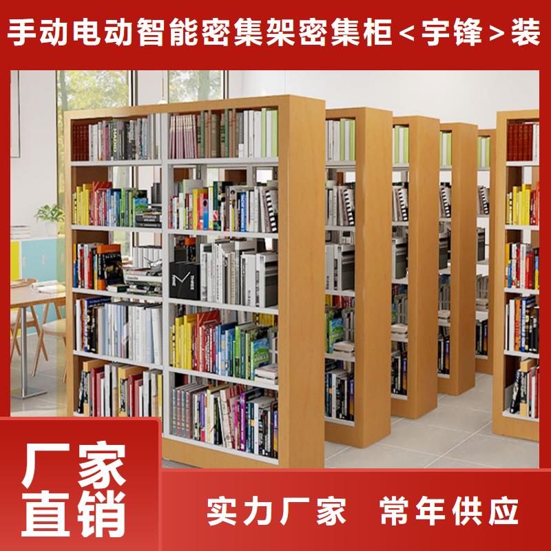 学校图书架工厂直销公司