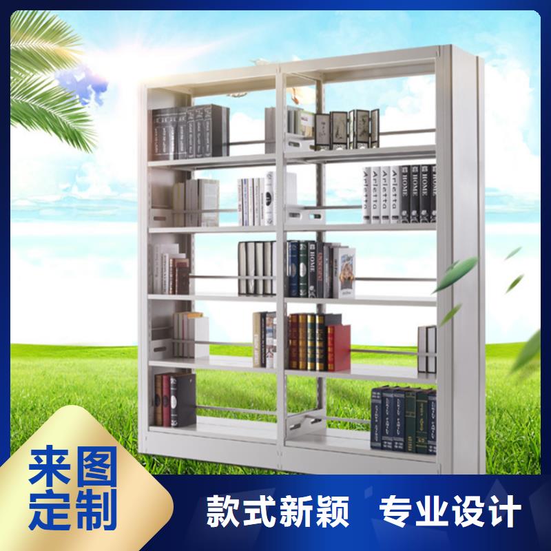 学校图书架工厂直销公司