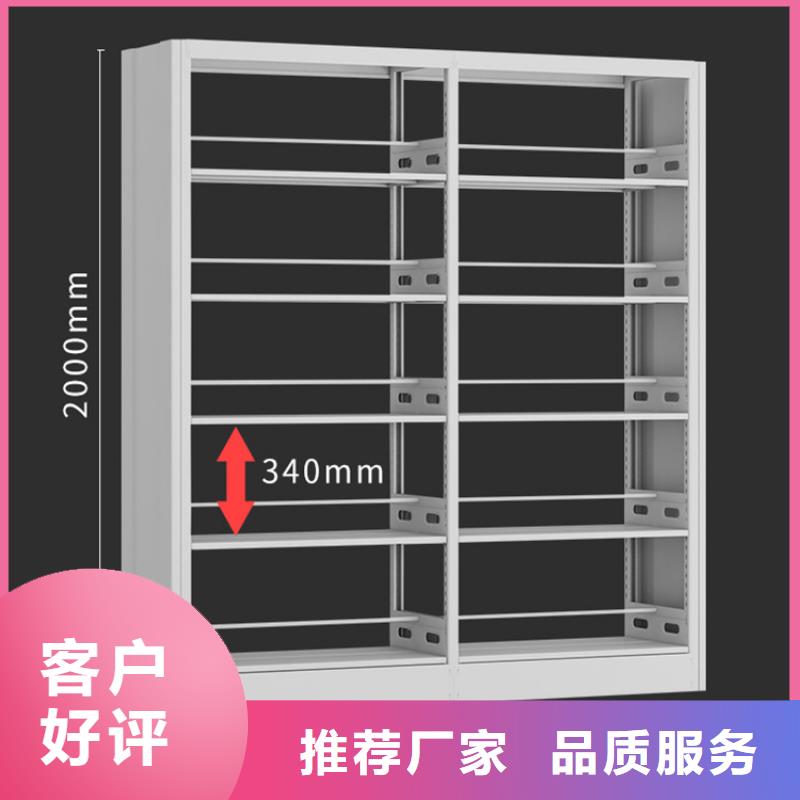 图书架文件柜用品质说话