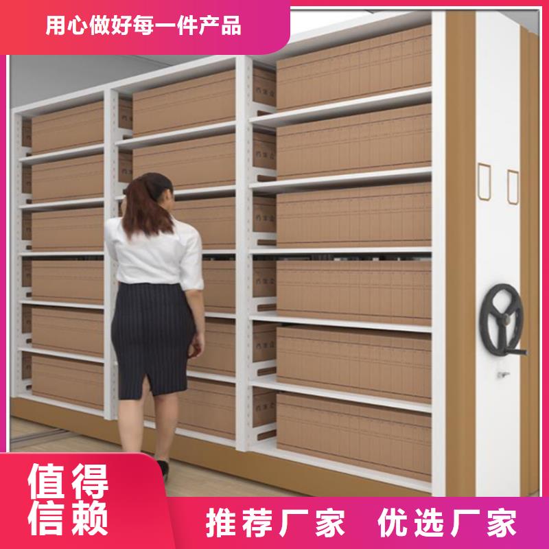 图书架_密集架正规厂家