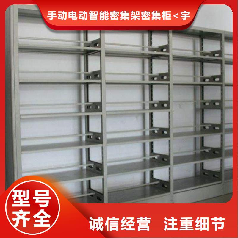 双面图书架实力雄厚公司