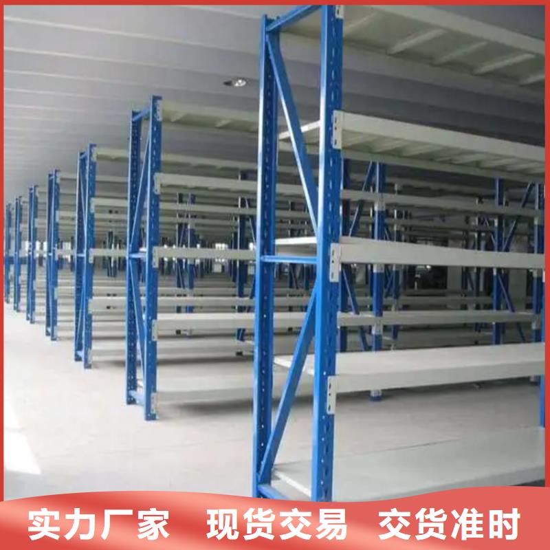 【图书架】仓储货架专业品质