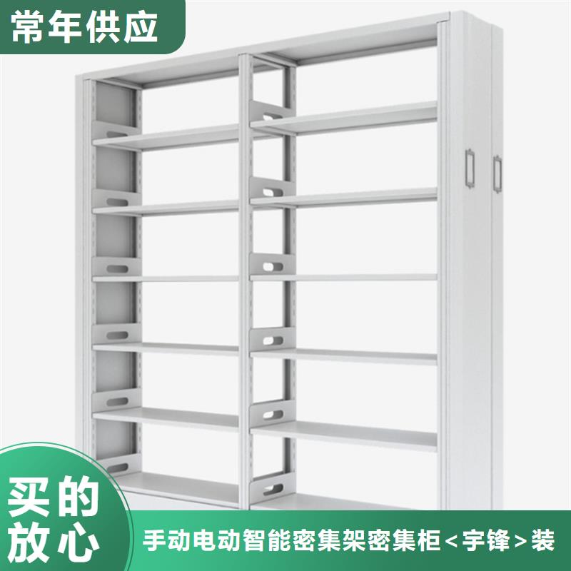 钢制书架生产厂家厂家现货公司