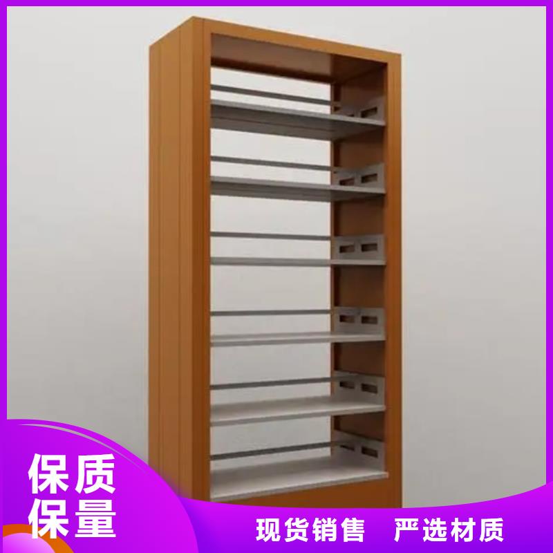 图书架移动病案架实力商家供货稳定