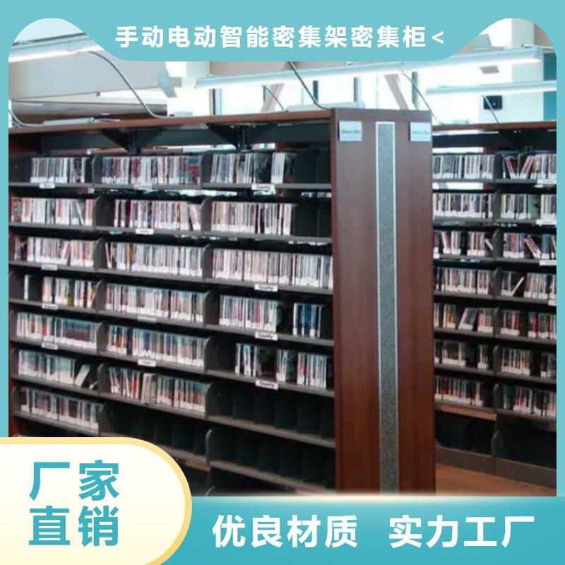 钢制书架生产厂家厂家现货公司