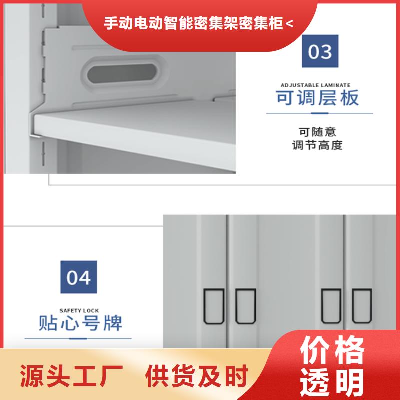 图书架移动病案架实力商家供货稳定
