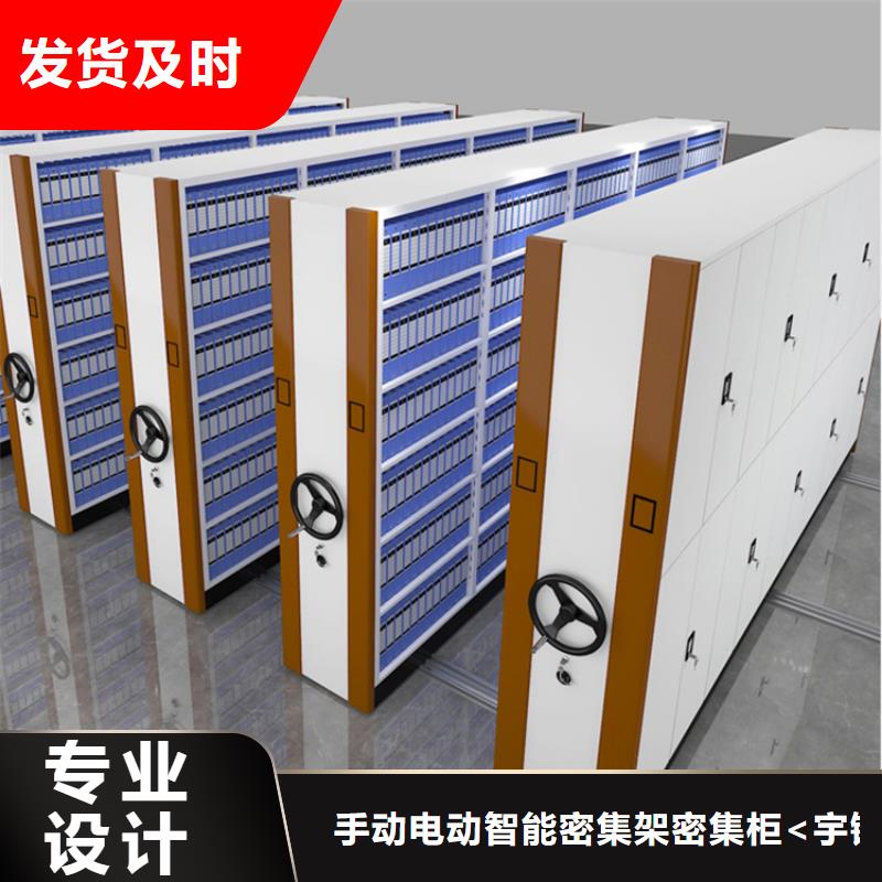 图书架_密集架正规厂家