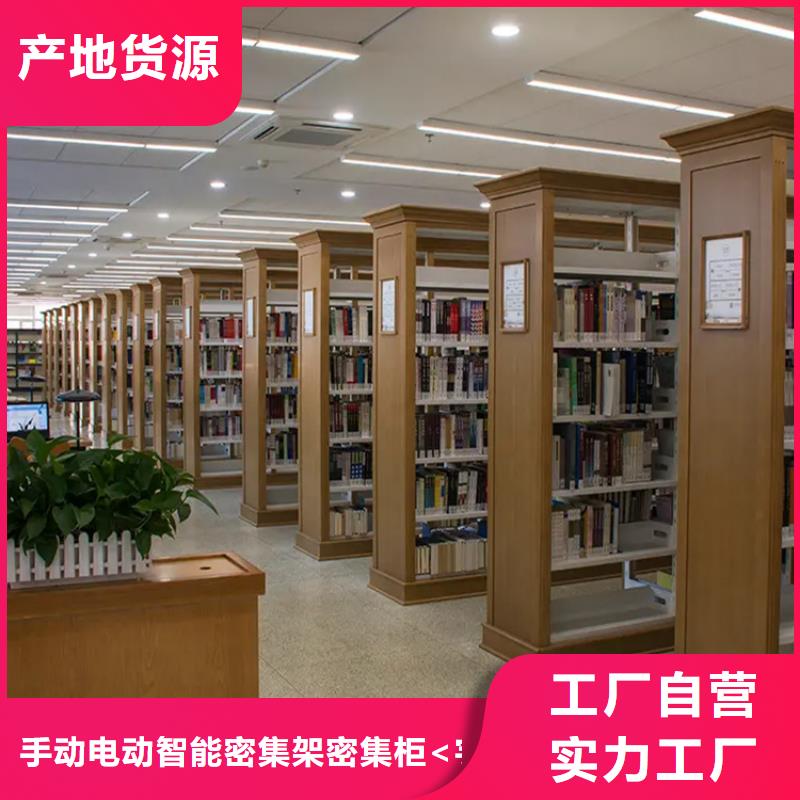 双面图书架实力雄厚公司