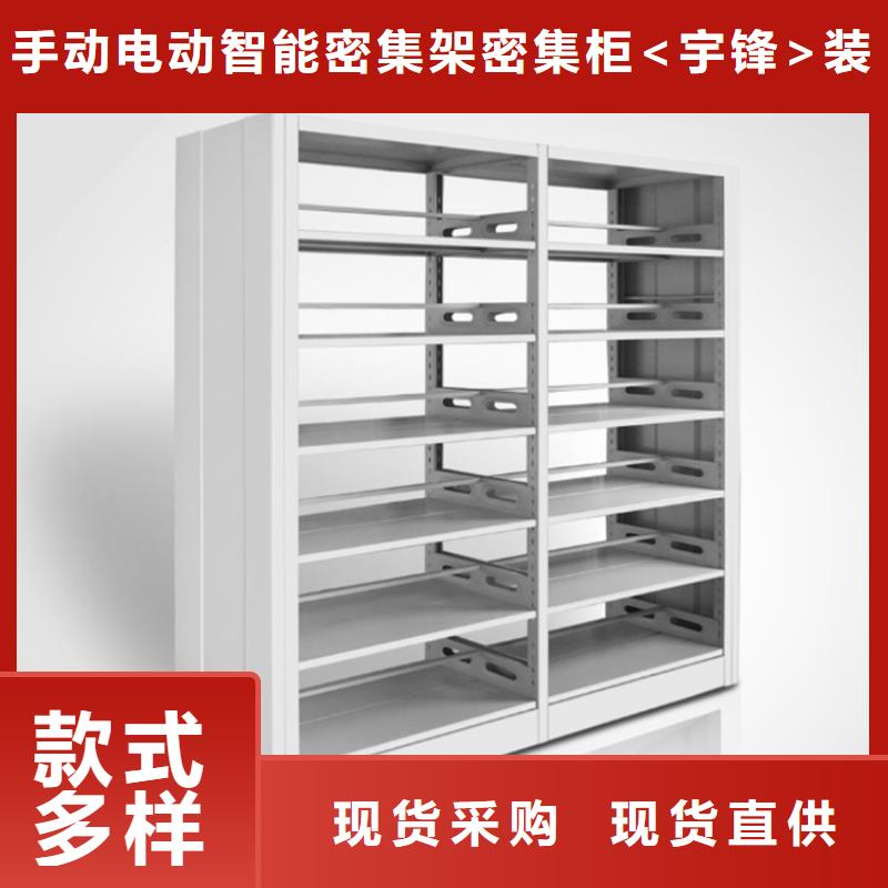 钢制书架生产厂家厂家现货公司