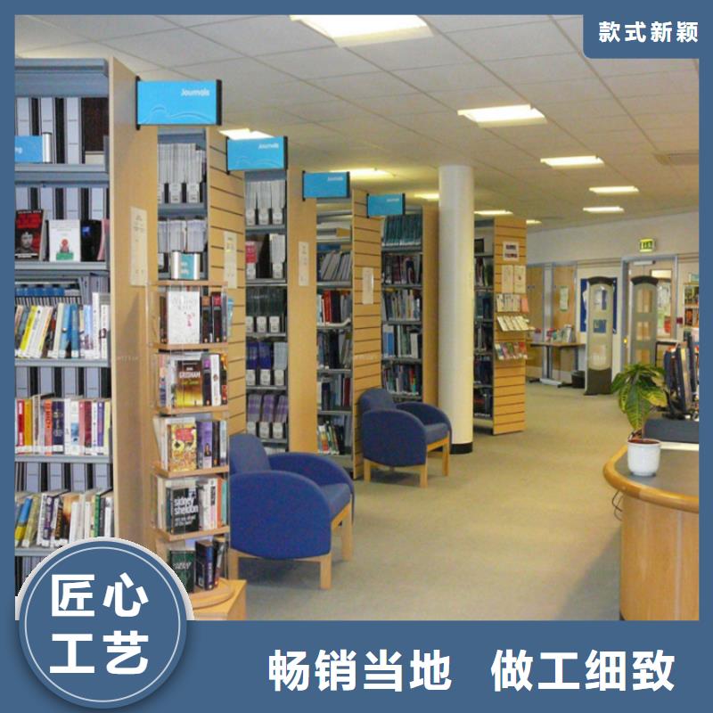 图书馆书架服务为先公司