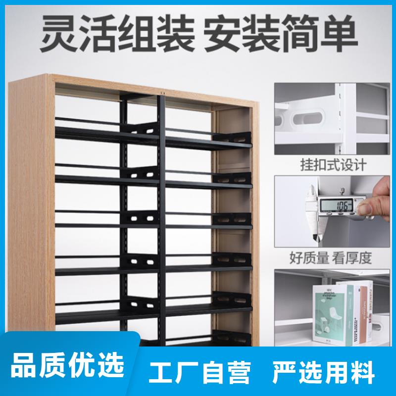 图书馆书架服务为先公司