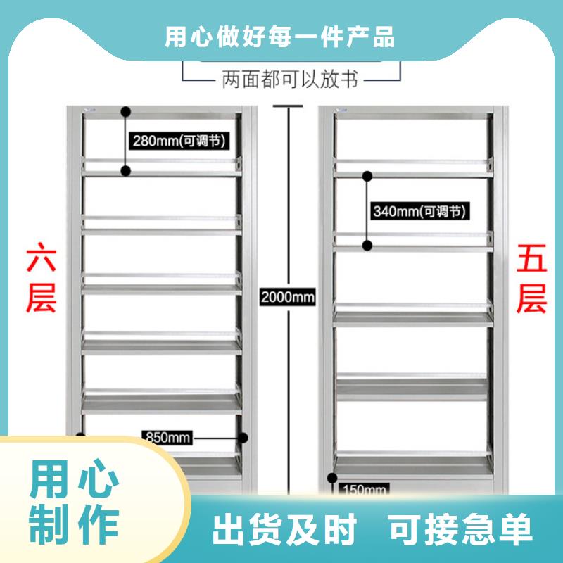 钢制书架电动移动货架匠心工艺