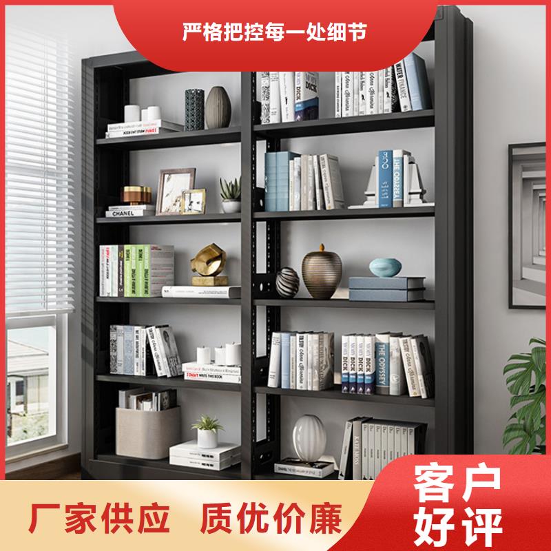 钢制书架档案密集架品质做服务