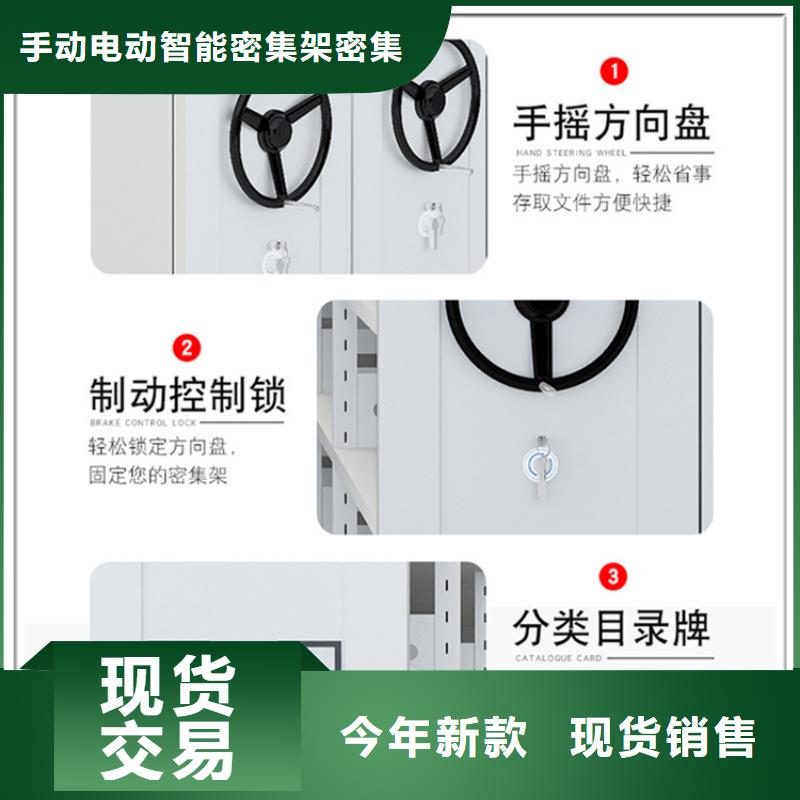 钢制书架档案室密集架订购