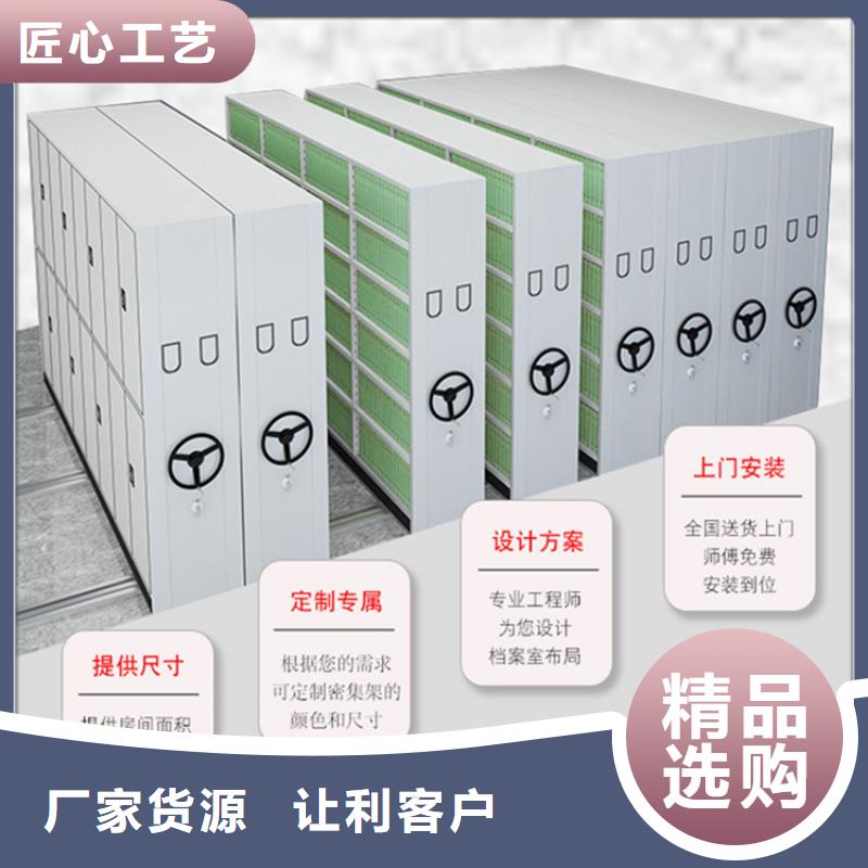 钢制书架档案室密集架订购