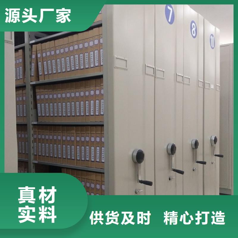 钢制书架档案室密集架订购