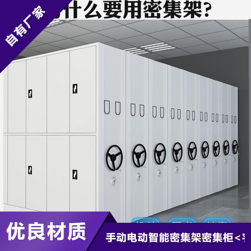 钢制书架,货架生产厂家值得买