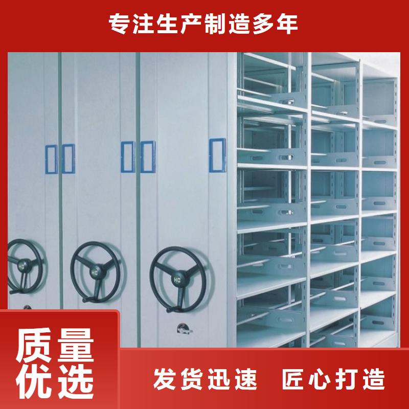 钢制书架电动移动货架匠心工艺
