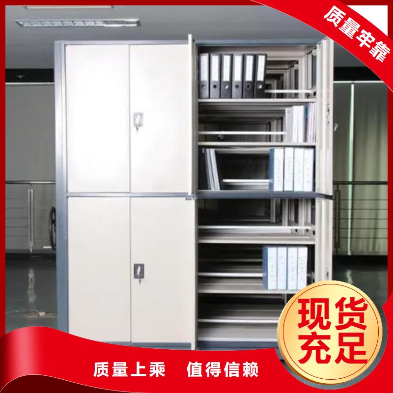 钢制书架档案密集架品质做服务