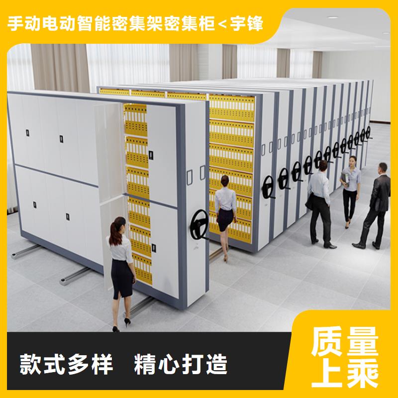 钢制书架电动移动货架以质量求生存