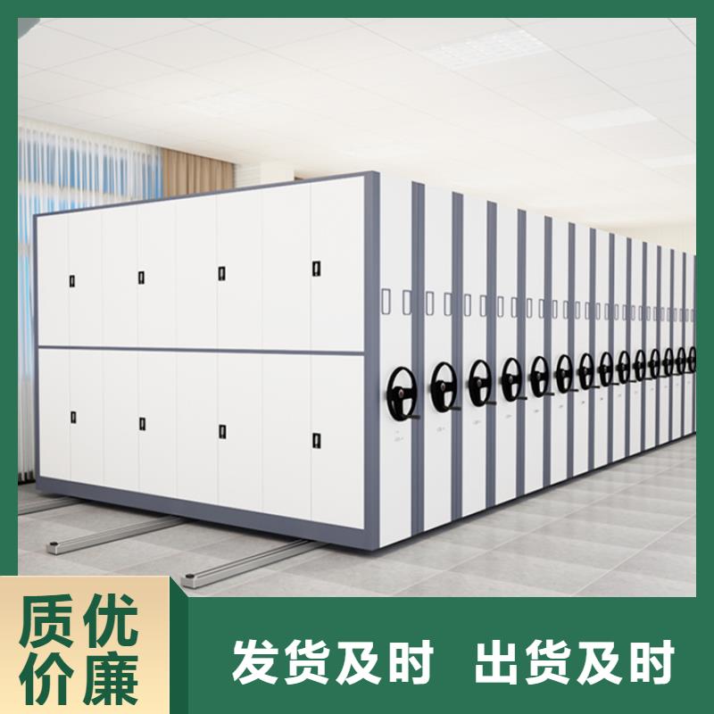 钢制书架档案室密集架订购
