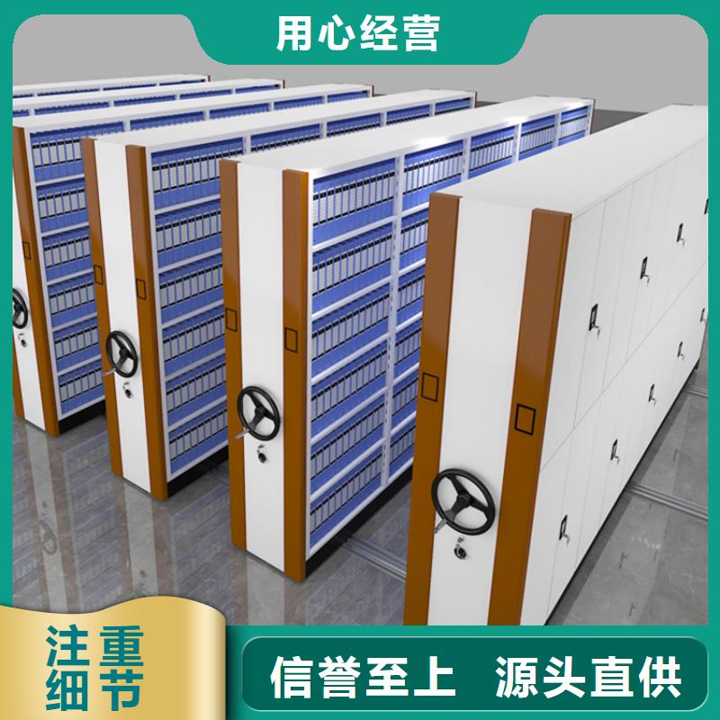 钢制书架档案室密集架订购