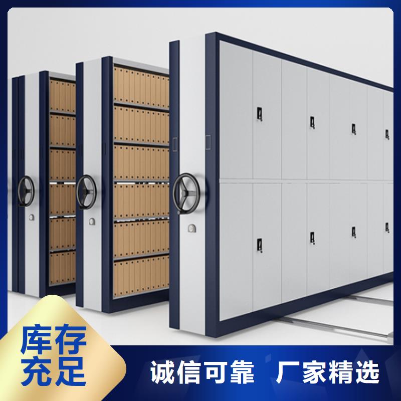 钢制书架【货架价格】厂家案例