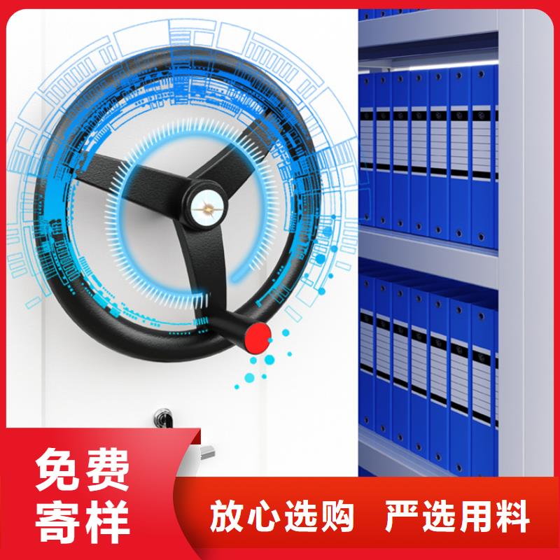 钢制书架【货架价格】厂家案例