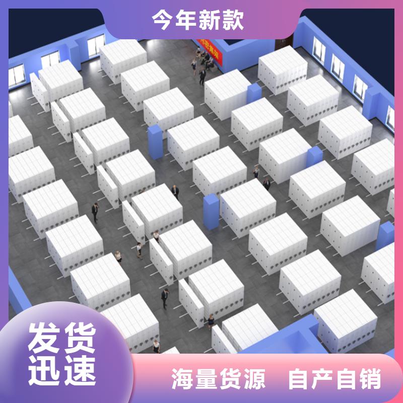 钢制书架电动移动货架以质量求生存