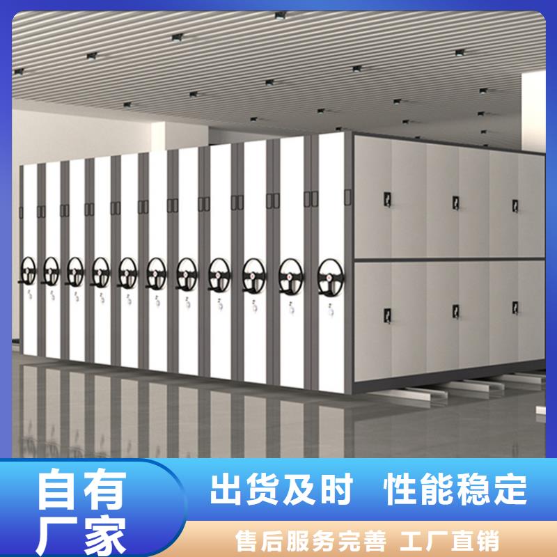 密集架价格品牌厂家公司