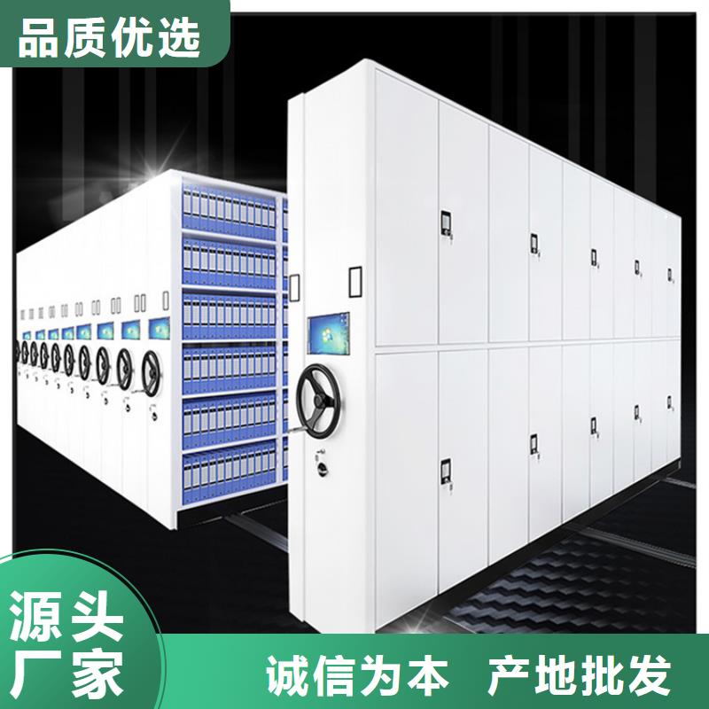 手摇密集柜手动密集架支持定制加工