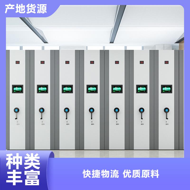 密集架价格品牌厂家公司