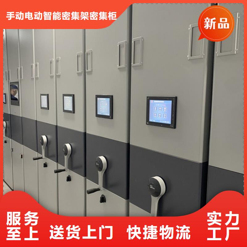 密集架价格品牌厂家公司
