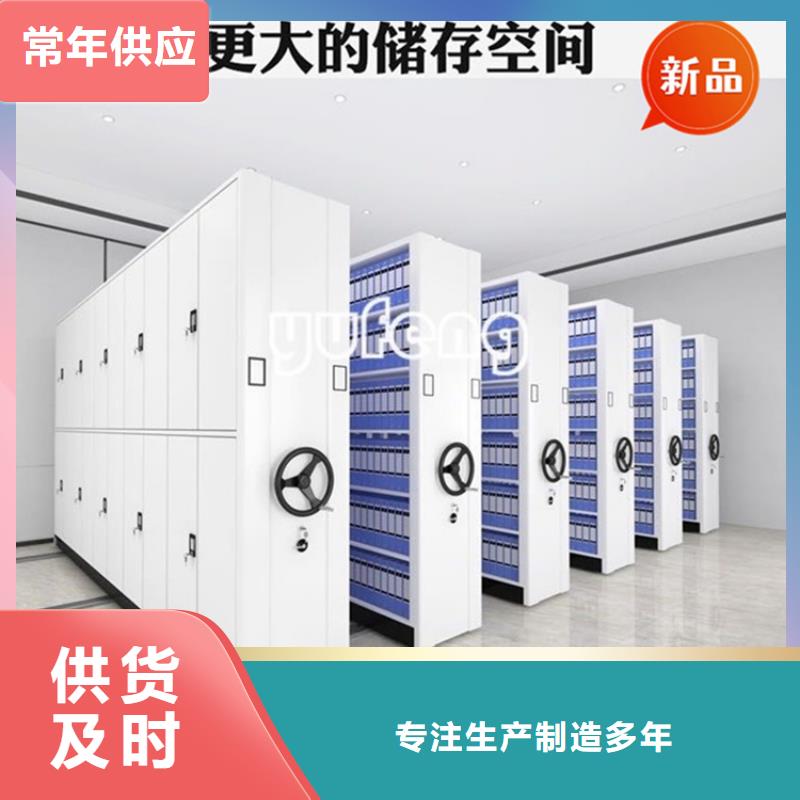 手摇密集柜【文件柜】严选好货