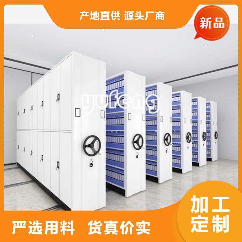 【手摇密集柜】期刊架品牌大厂家