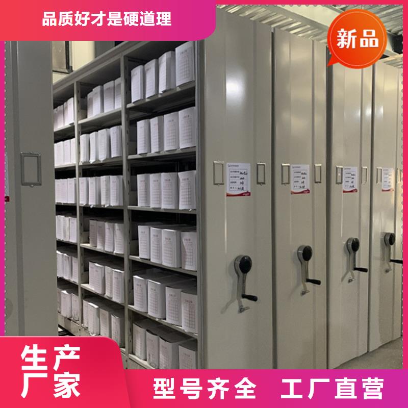 手摇密集柜移动密集架精心选材